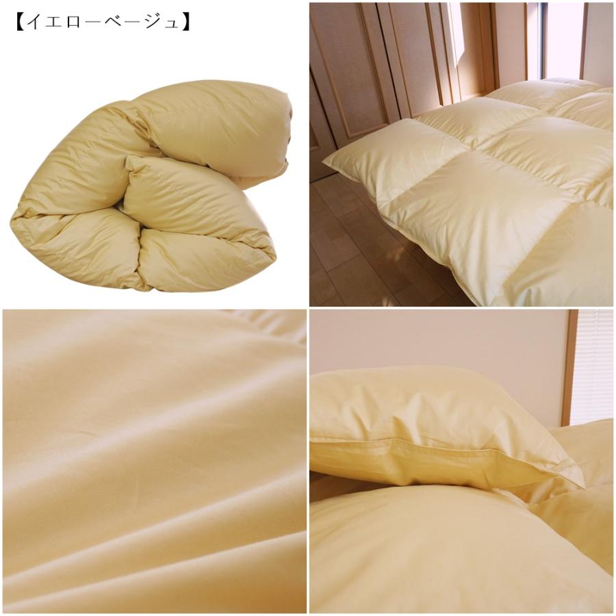羽毛布団 日本製 シングル 150x210cm ホワイトダックダウン85％ 1.2kg 