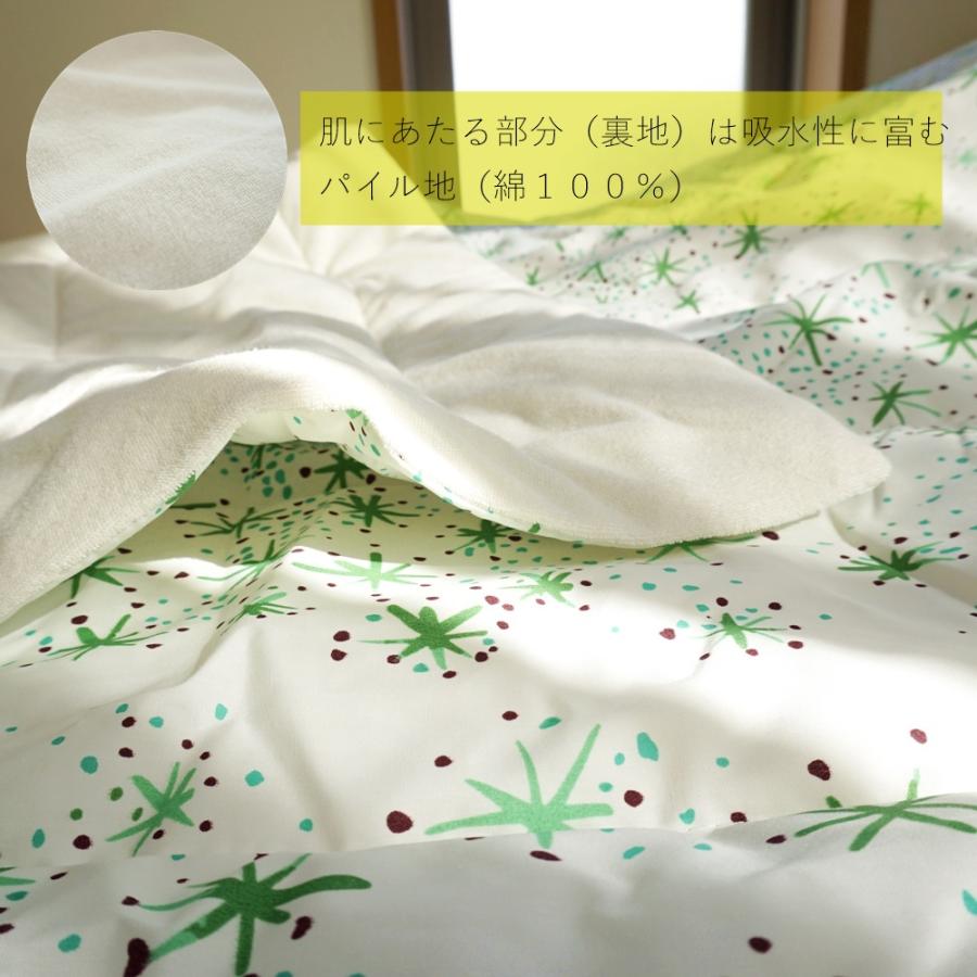 Sybilla（シビラ） キルトケット 肌掛け布団 夏用 シングル 140x190cm