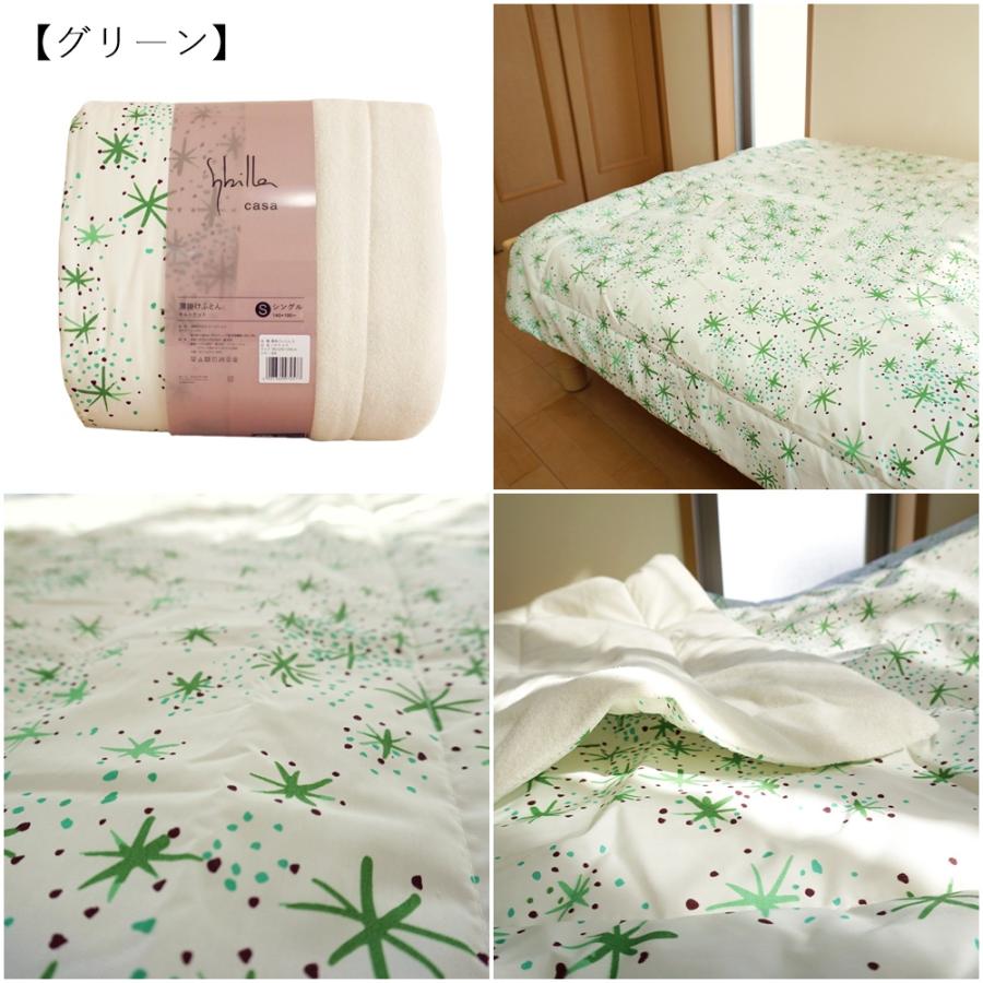 シビラ·肌掛けキルトケット・薄掛けふとん２枚組 Sybilla（シビラ） キルトケット 肌掛け布団 夏用 シングル 140x190cm