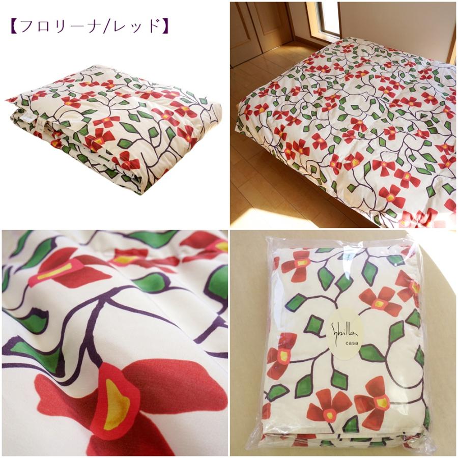 Sybilla（シビラ） 羽毛 肌掛け布団 シングル ダウンケット 150x210cm