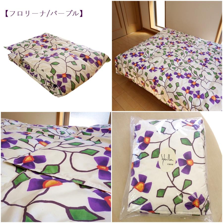 Sybilla（シビラ） 羽毛 肌掛け布団 シングル ダウンケット 150x210cm
