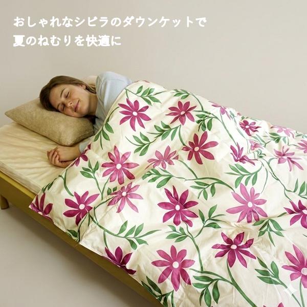 Sybilla（シビラ） 羽毛 肌掛け布団 シングル ダウンケット 150x210cm