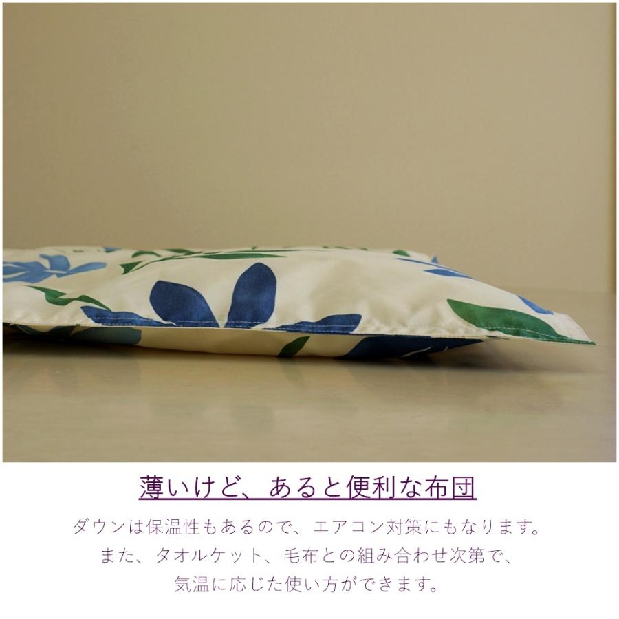 Sybilla（シビラ） 羽毛 肌掛け布団 シングル ダウンケット 150x210cm