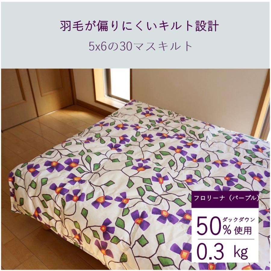 Sybilla（シビラ） 羽毛 肌掛け布団 シングル ダウンケット 150x210cm