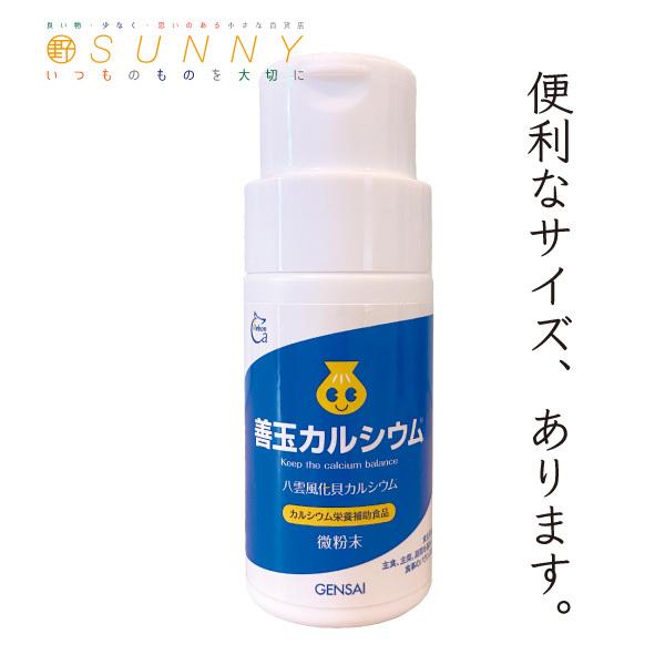 本日 Yahoo ショッピング ５のつく日キャンペーン Sunny Official Blog
