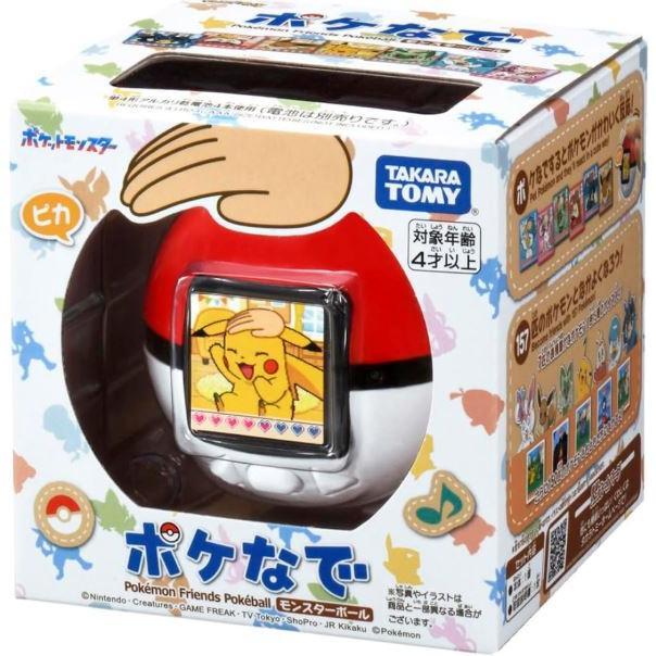 Pokemon（ポケモン） 新品未使用 ポケなで モンスターボール