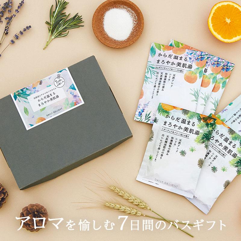 グローバルプロダクトプランニング アロマを愉しむ7日間バスギフト