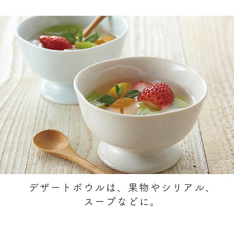 pote ポテ デザートボウル 脚付き 高台 小鉢 スープカップ フリー
