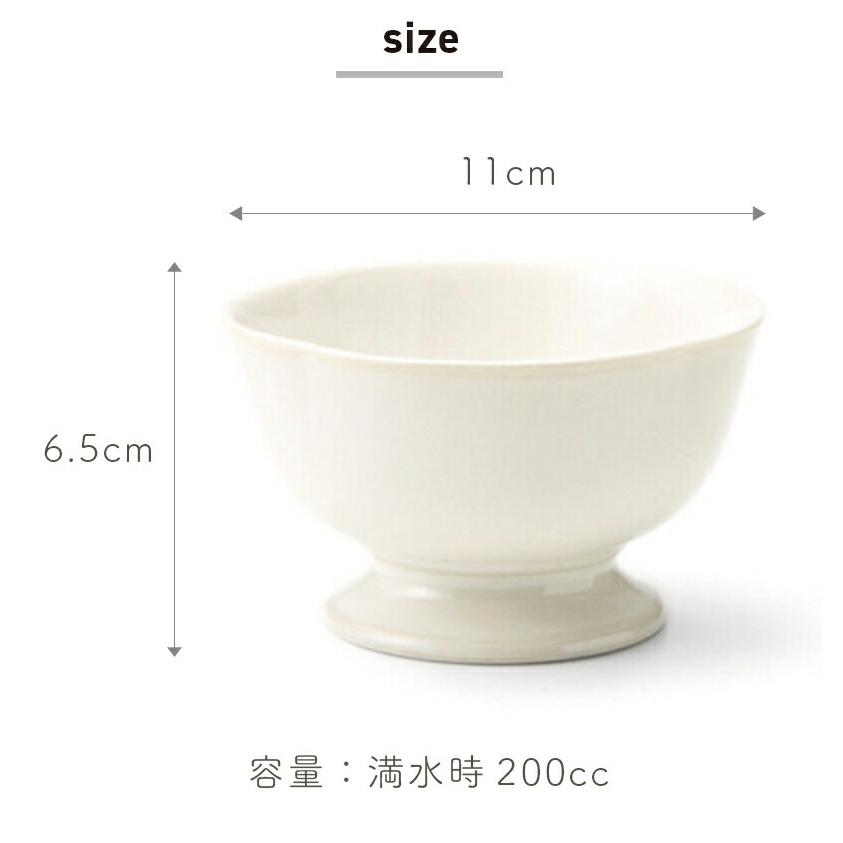 pote ポテ デザートボウル 脚付き 高台 小鉢 スープカップ フリー