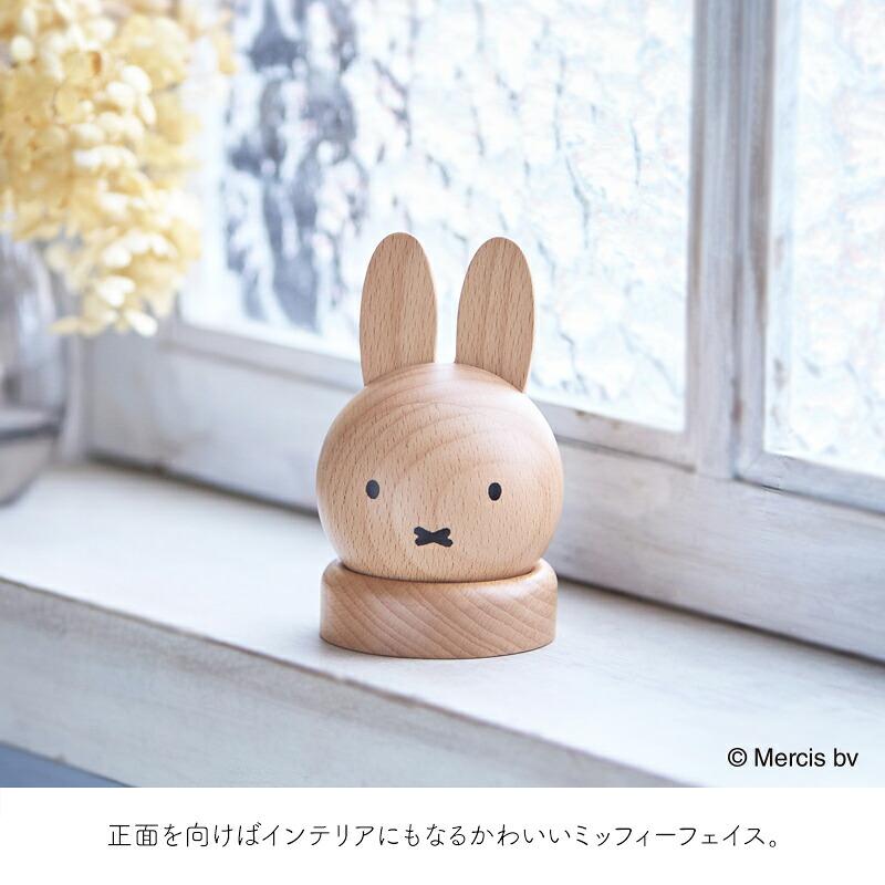 Miffy（ミッフィー） ドールミラー ミラー 鏡 手鏡 卓上 木製 天然木