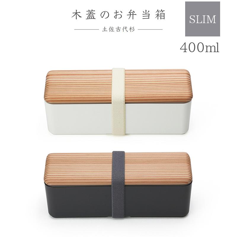 三好製作所 弁当箱 古代杉 スリム 木蓋 まげわっぱ 曲げわっぱ 三好製作所 弁当箱 古代杉 スリム 木蓋 まげわっぱ 曲げわっぱ