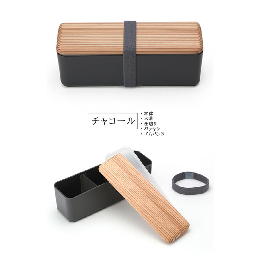 三好製作所 弁当箱 古代杉 スリム 木蓋 まげわっぱ 曲げわっぱ 木製 お