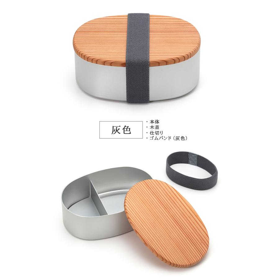 希少 大人気 三好製作所 木蓋 アルミ お弁当箱 小判 古代杉 大 ホワイト 0601 0046 72時間限定タイムセール Www Centrodeladultomayor Com Uy