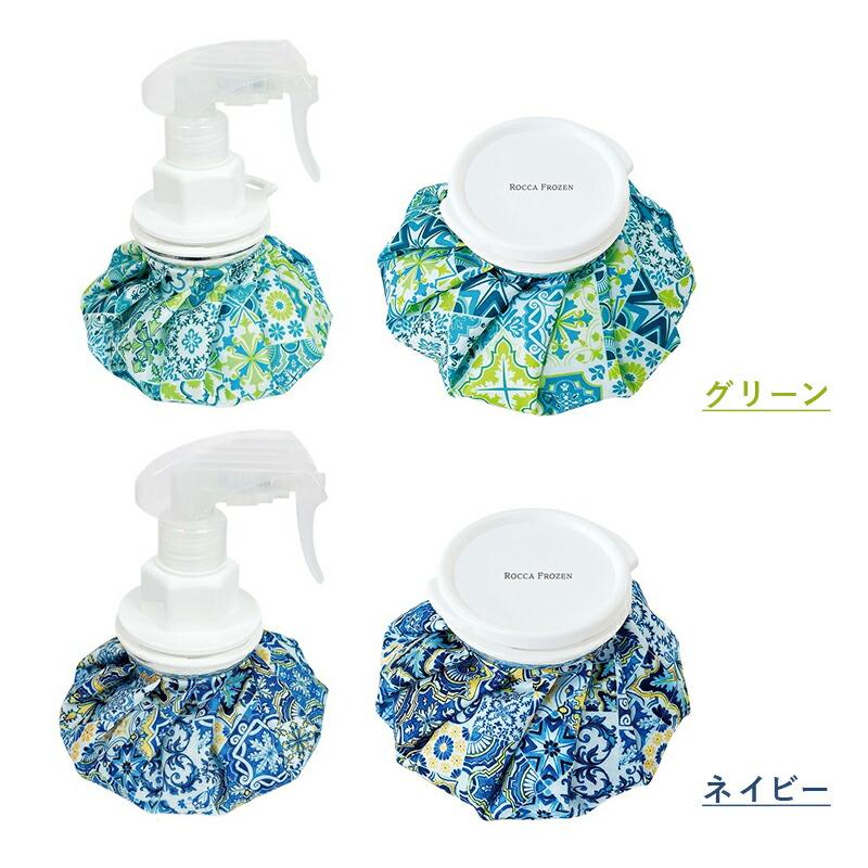 アイスバッグ 冷却パック 氷嚢 氷のう アイシング スプレー付き氷嚢