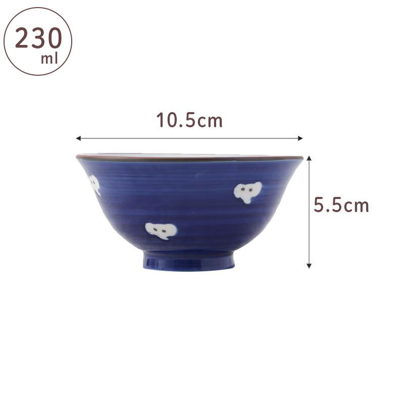 green（グリーン） 子ども茶碗 波佐見焼 こども茶碗 子供茶碗 230ml