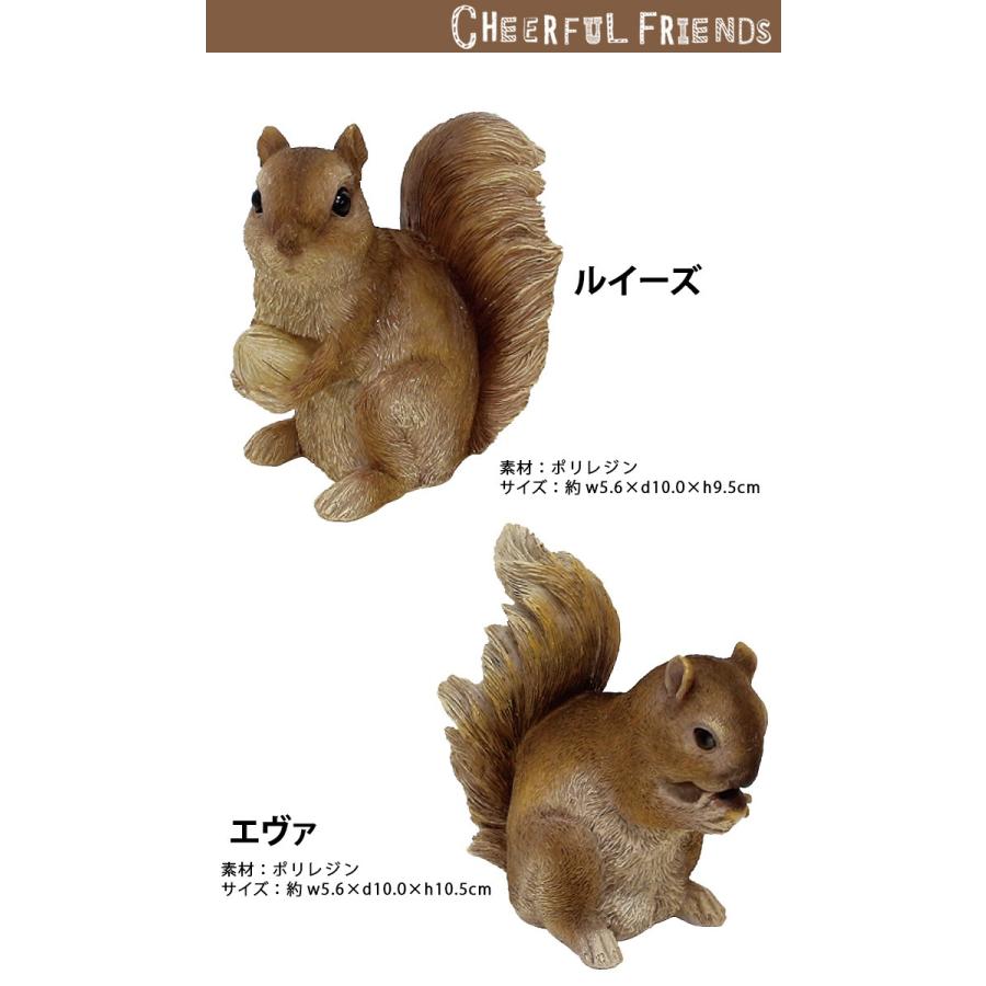 ガーデニング オーナメント 雑貨 リスのルイーズ エヴァ ルカ インテリア オブジェ 庭 置物 動物 玄関 飾り チアフルフレンズ りす リス ひだまり雑貨店サニースタイル 通販 Yahoo ショッピング