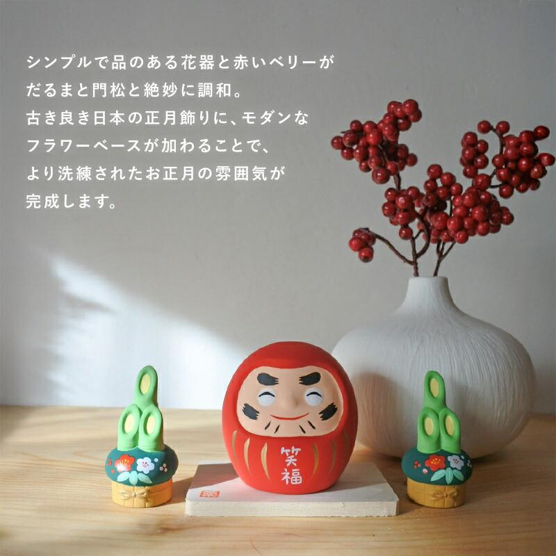 フラワーベース 花瓶 一輪挿し オシャレ マット 白 shesay フラワー