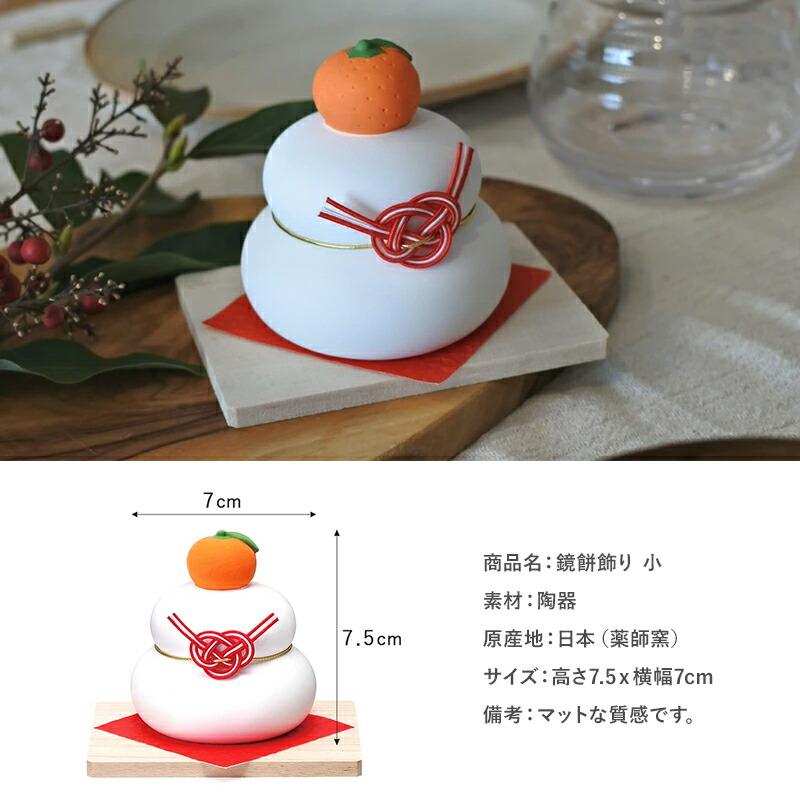 クリスマス お正月 花器 鏡餅 お正月飾り フラワーベース ベリー