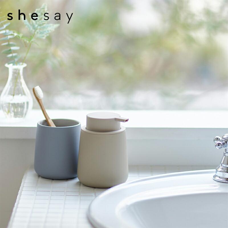 Horn Please ハンドソープ 泡 詰め替え 容量350ml 志成販売 shesay