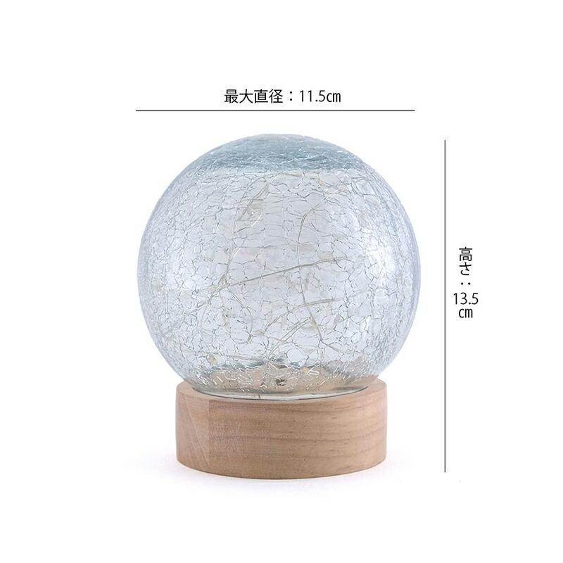 Horn Please クラックガラスLEDライト ドーム LEDライト 照明 Shesay