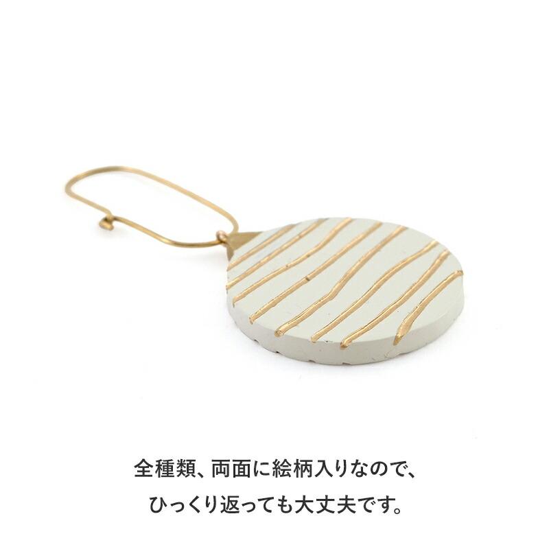 Shesay 志成販売 クリスマスオーナメント アニマルオーナメント