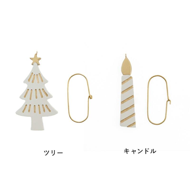 Shesay 志成販売 クリスマスオーナメント アニマルオーナメント