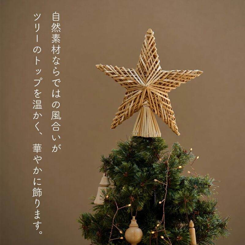 美品　クリスマスツリー 210cm 星型トッパー付き 美品 クリスマスツリー 210cm 星型トッパー付き クリスマスツリー