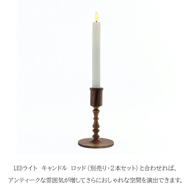 アカシアウッド キャンドルホルダー ロウソク立て 燭台 LEDキャンドル