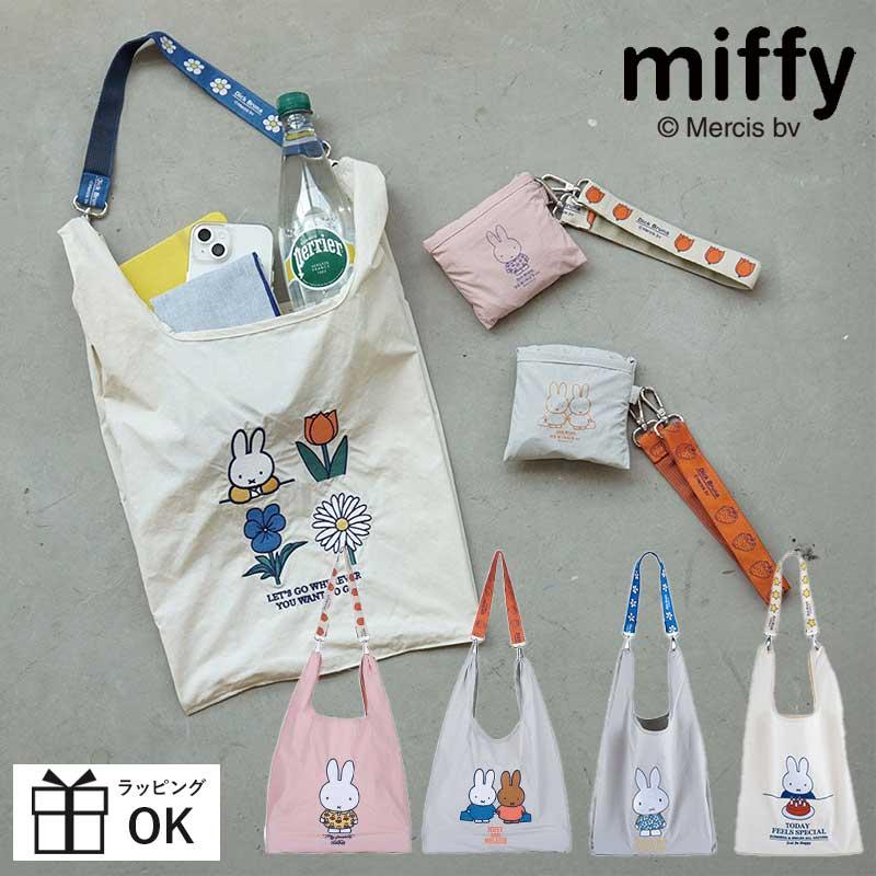 ミッフィー miffy ミッフィ エコバッグ エコバック ポケッタブルエコバッグ 袋 ストラップ付き ショッパーバッグ レディース