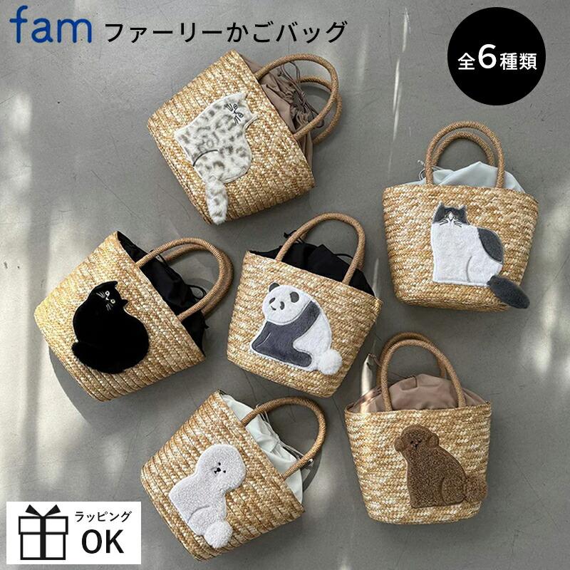 amongoutファーカゴバック 楽天市場】【SALE⇒50%OFF】 トートバッグ ショルダーバッグ