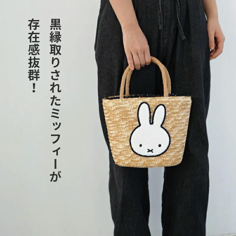 HEMING'S（ヘミングス） ミッフィー miffy ミッフィ ボリス ファーリー