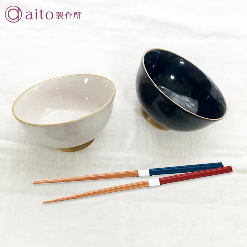 茶碗 ちゃわん お茶碗 箸 ライスボウル 箸セット ギフトボックス