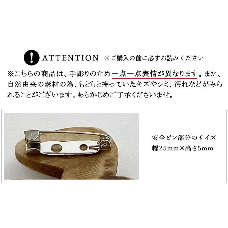 ブローチ ボーンブローチ 水牛 bone brooch 北欧 ボタニカル 鳥 ブローチ ボーンブローチ 水牛 bone brooch 北欧 ボタニカル 鳥