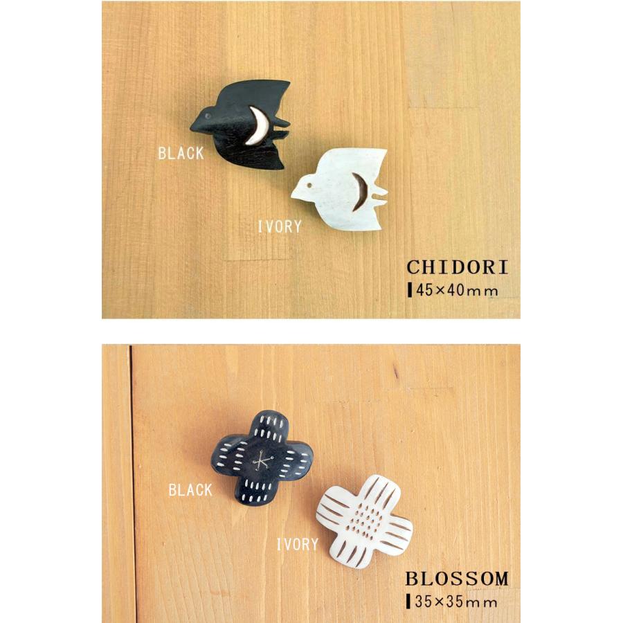 ブローチ ボーンブローチ 水牛 bone brooch 北欧 ボタニカル 鳥 花