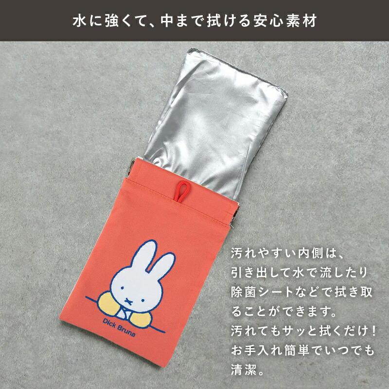 Miffy（ミッフィー） ミッフィ ポイ POY ポケットティッシュケース