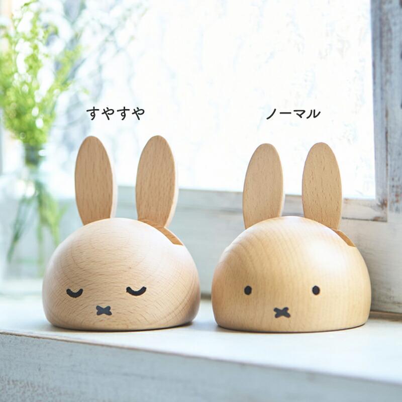 Miffy（ミッフィー） スマホスタンド スマートフォン 携帯 スマホ立て