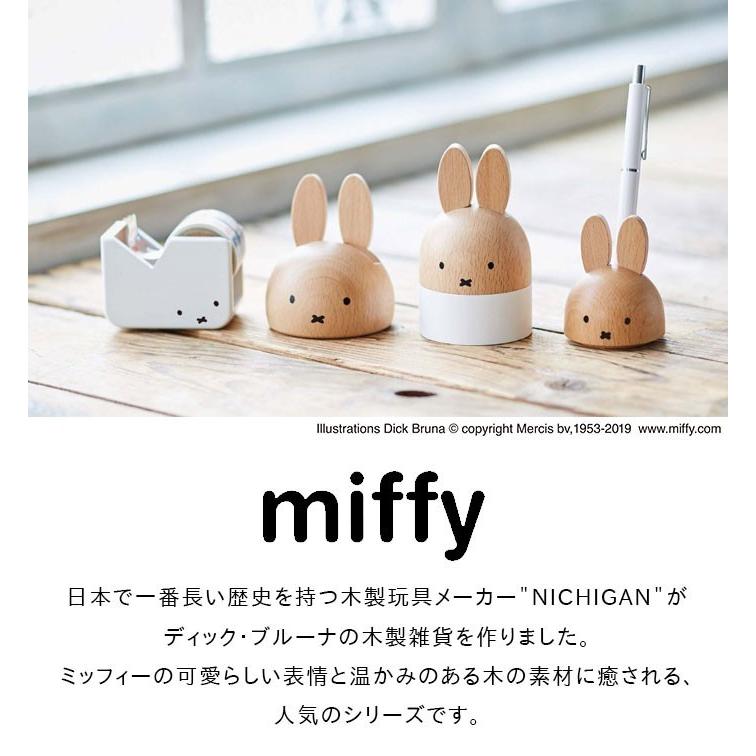 ミッフィー マスキングテープカッター 文房具 マステ マスキングテープ Miffy ディックブルーナ うさぎ 木製 インテリア ニチガン ひだまり雑貨店サニースタイル 通販 Yahoo ショッピング