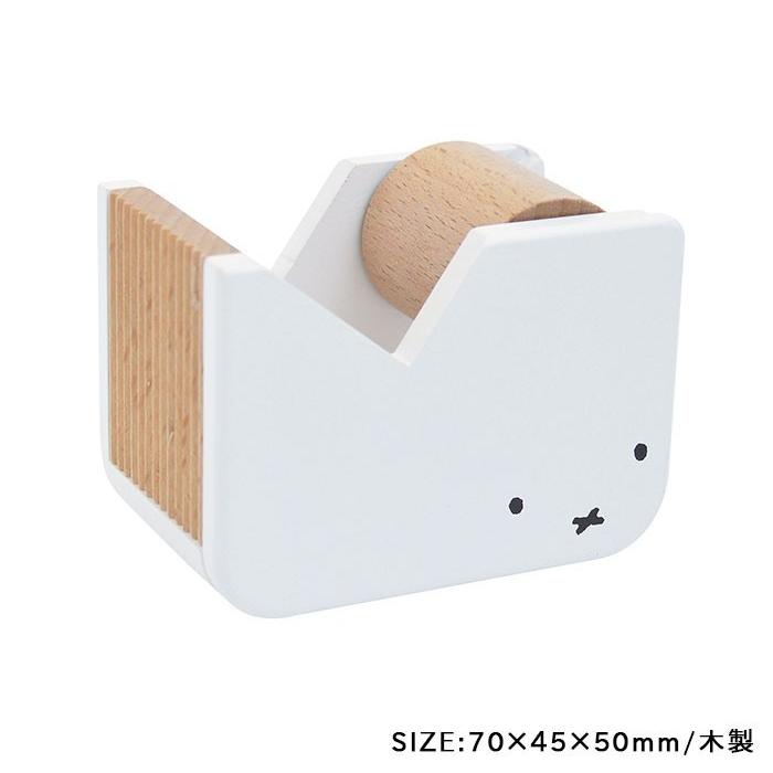 ミッフィー マスキングテープカッター 文房具 マステ マスキングテープ Miffy ディックブルーナ うさぎ 木製 インテリア ニチガン ひだまり雑貨店サニースタイル 通販 Yahoo ショッピング