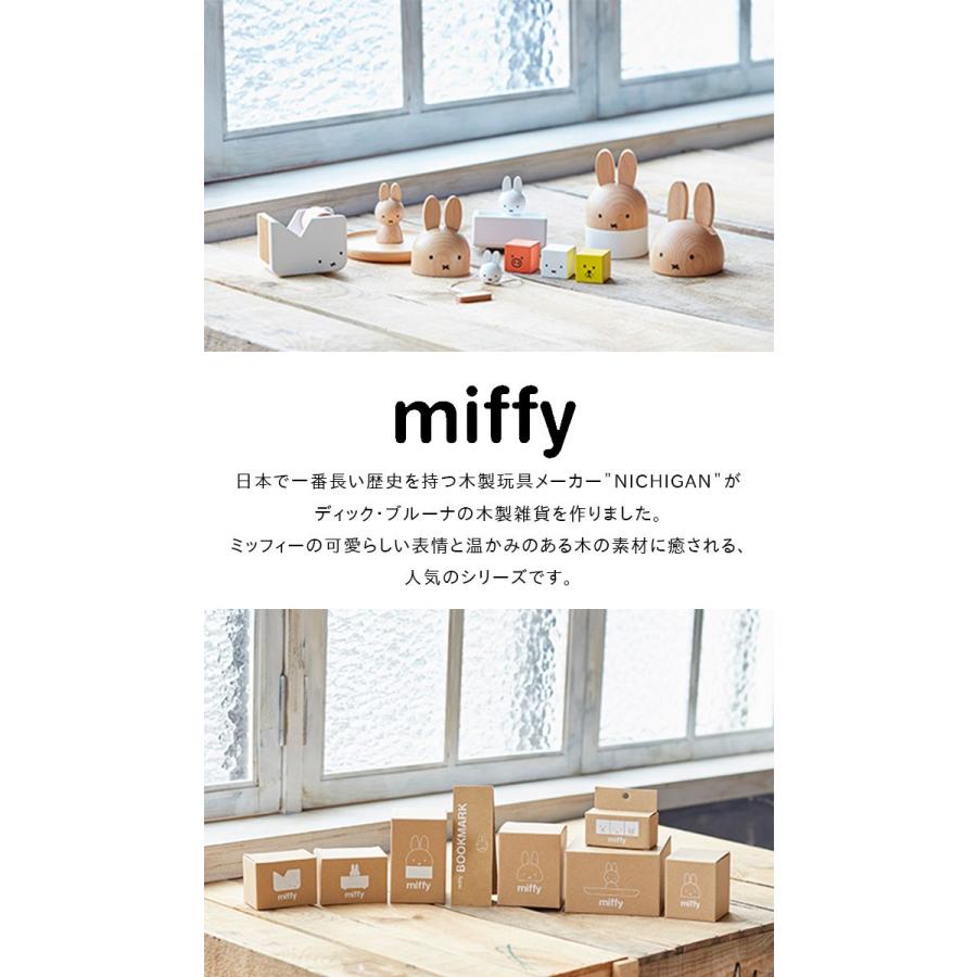 NICHIGAN（ニチガン） ミッフィー クリップホルダー miffy dick bruna