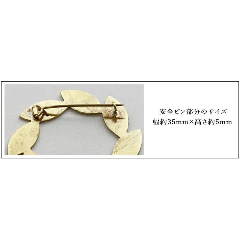 ブローチ ブラスブローチ 真鍮 brass brooch 北欧 ボタニカル 花 鳥