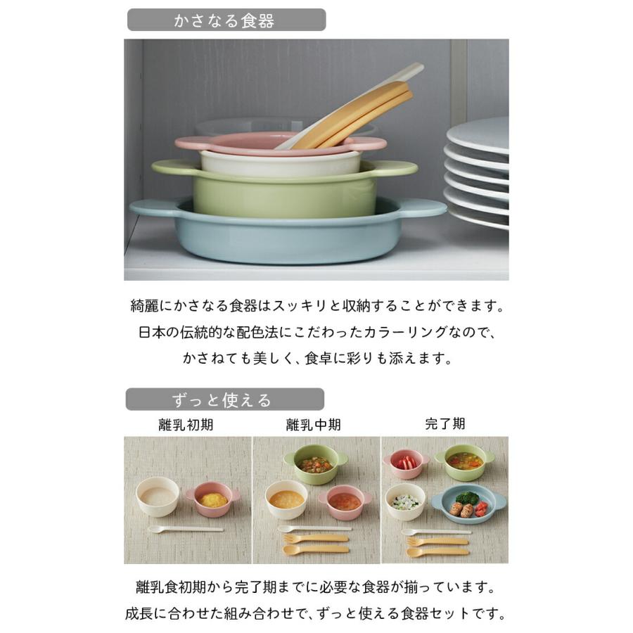 コンビ はじめて離乳食 かさなる食器 収納じょ ず Combi ベビー食器 ベビー食器セット 離乳食 レンジ 食洗機 Ok 対応 ひだまり雑貨店サニースタイル 通販 Yahoo ショッピング
