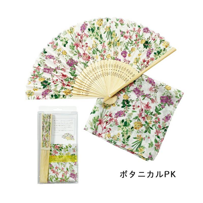扇子＆ハンカチセット 扇子 ハンカチ 花柄 おしゃれ せんす うちわ