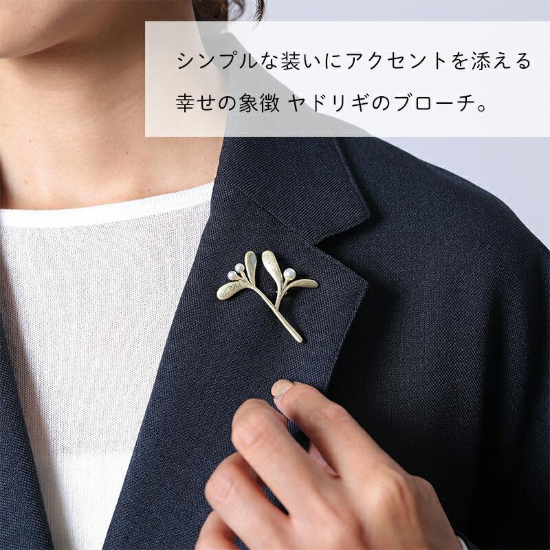 パールブローチ ブラス 真鍮 ガラスパール ブローチ シンプル 胸元が