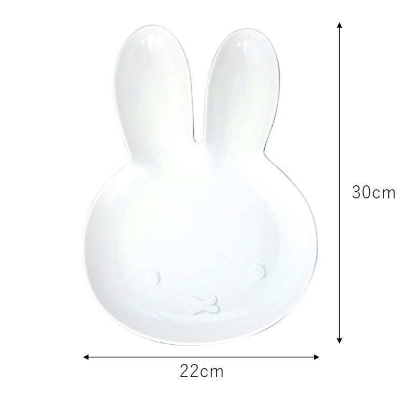 Miffy（ミッフィー） 皿 プレート 朝食 食洗機 レンジ ランチプレート