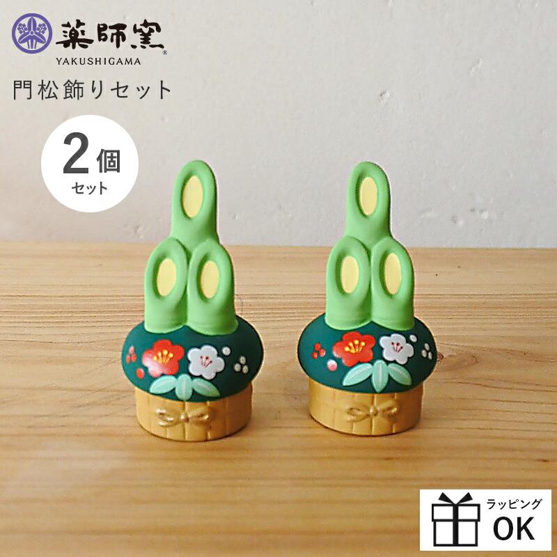 伝統的な門松 正月飾り‼️2点セット‼️さまぁ‼️ 伝統的な門松 正月飾り‼️2点セット‼️さまぁ‼️ 伝統的