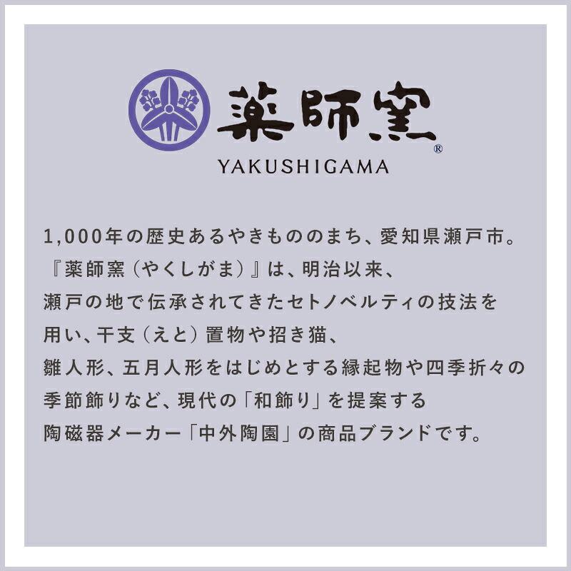お正月飾り 門松 門松セット 門松飾りセット 2個セット 正月飾り