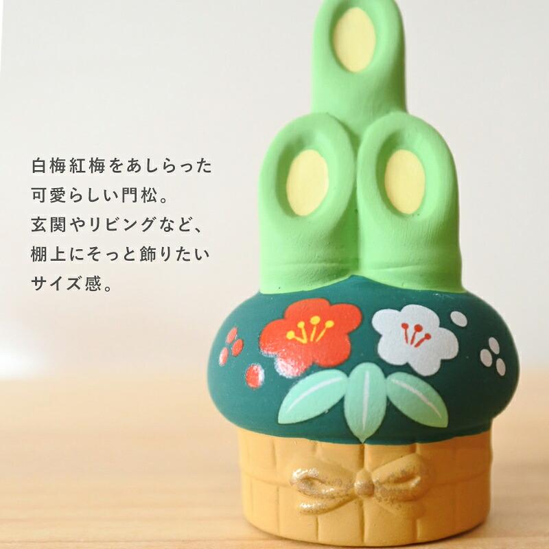 お正月飾り 門松 門松セット 門松飾りセット 2個セット 正月飾り