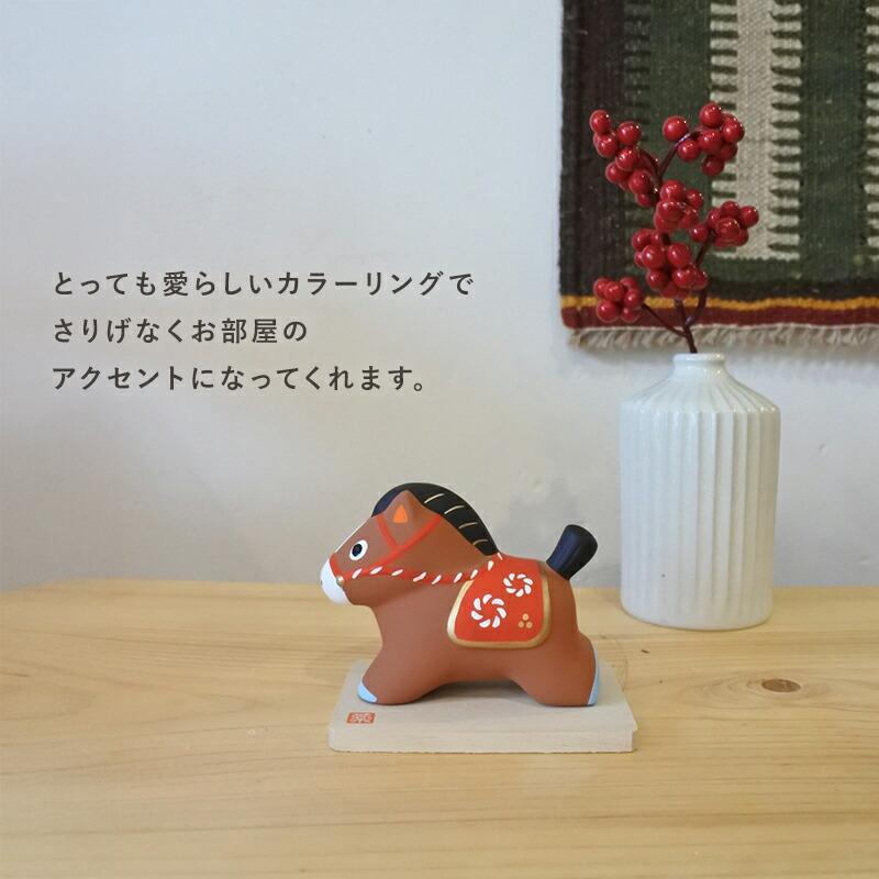 干支飾り 馬 馬年 午年 干支置物 うま ウマ 置物 2026 年 干支の置物