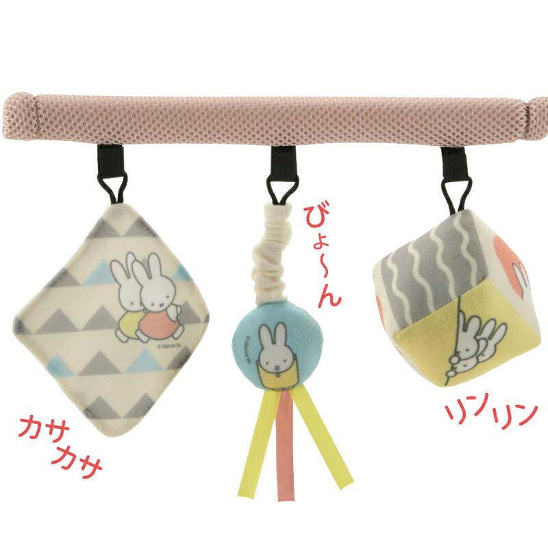 ミッフィー miffy バウンサー バウンシングシート ピンク おもちゃ付  