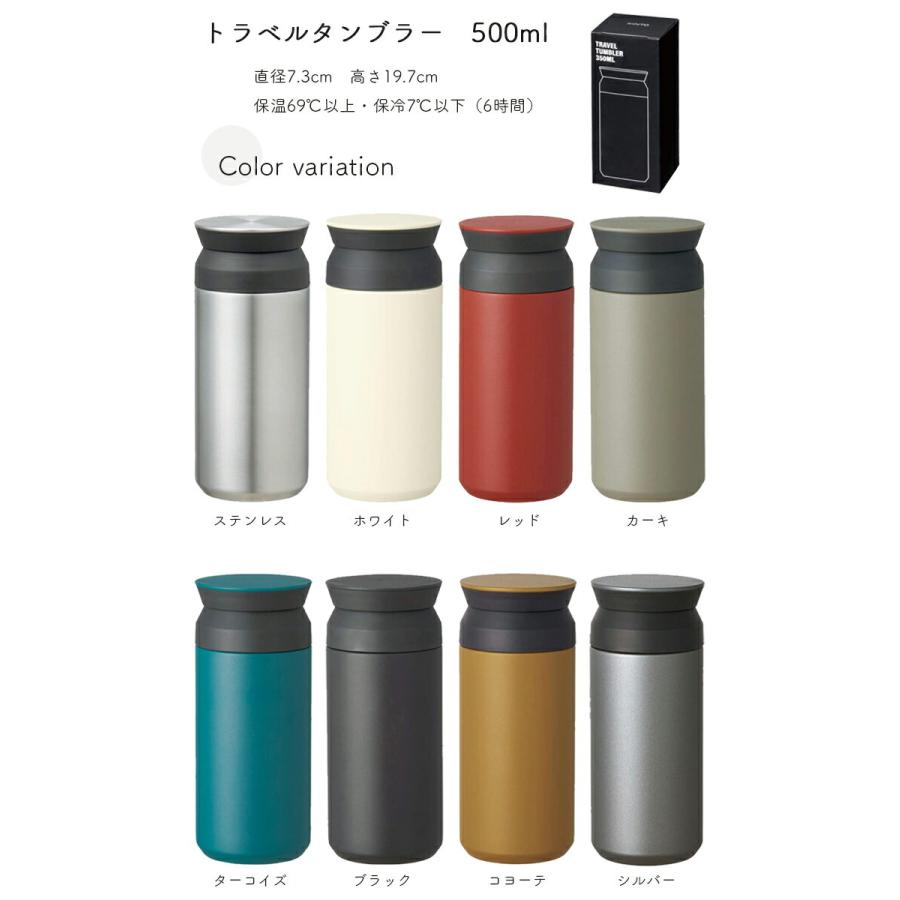 キントー トラベルタンブラー 500ml KINTO 水筒 保温 保冷 保冷  直飲み アウトドア ステンレスボトル シンプル おしゃれ｜sunny-style｜07